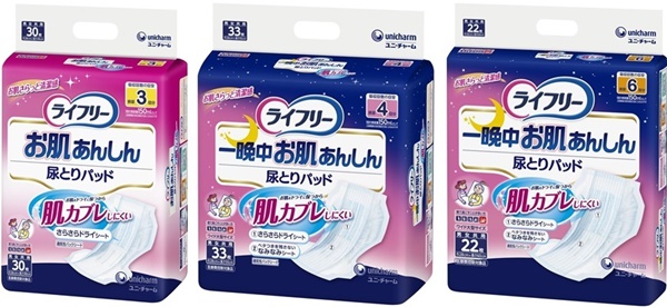 ライフリー お肌あんしん 尿とりパッド